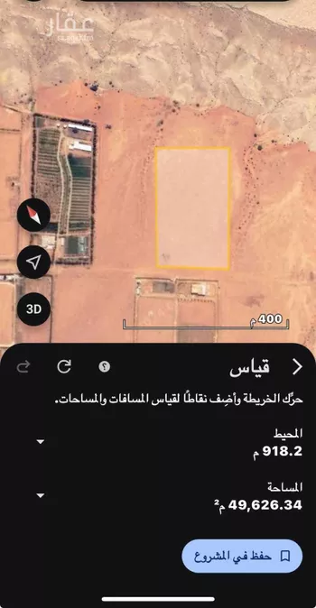 أرض للإيجار في حي اللغفيه, مدينة اللغفيه, منطقة الرياض صورة 2