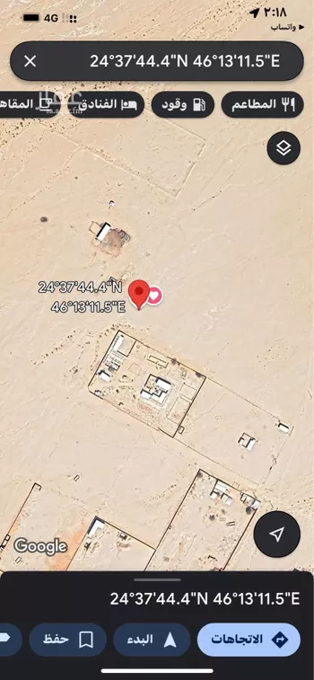 أرض للبيع في مدينة ضرما, منطقة الرياض صورة 3