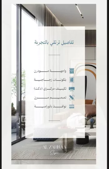 شقة للبيع في شارع عقيد ابن جليس, حي الزهراء, مدينة جدة, منطقة مكة المكرمة صورة 2