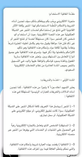 محل للبيع في طريق الملك فهد ، حي العارض ، الرياض ، منطقة الرياض
