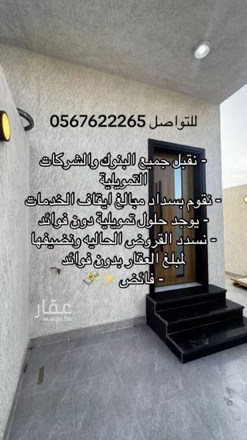شقة للبيع في شارع ابن أبانة الأشبيلي, حي مريخ, مدينة جدة, منطقة مكة المكرمة