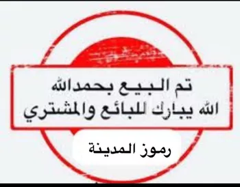 فيلا للبيع في شارع عبدالله بن سهل بن عمرو, حي الدفاع, مدينة المدينه المنوره, منطقة المدينة المنورة
