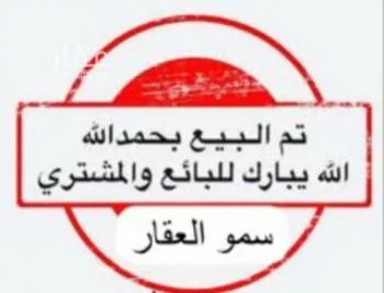 أرض للبيع في شارع الحناكية 22, حي مخطط المنح, مدينة الحناكيه, منطقة المدينة المنورة
