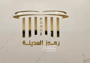 أرض للبيع في شارع يحيى بن ابي الخطيب, حي الدفاع, مدينة المدينه المنوره, منطقة المدينة المنورة صورة 2