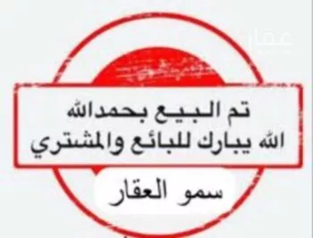 أرض للبيع في شارع سعد بن سهيل, حي ابيار الماشي, مدينة المدينه المنوره, منطقة المدينة المنورة