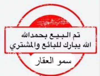 أرض للبيع في شارع محمود بن الحسين الساوي, حي ابيار الماشي, مدينة المدينه المنوره, منطقة المدينة المنورة