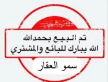 دور للبيع في شارع الامير عبدالمجيد بن عبدالعزيز, حي الأصيفرين, مدينة المدينه المنوره, منطقة المدينة المنورة