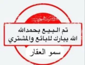 عمارة للبيع في شارع فضاله بن عمير, حي السقيا, مدينة المدينه المنوره, منطقة المدينة المنورة