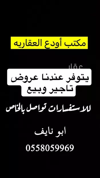 شقة للإيجار في شارع الأمير خالد بن بندر بن عبدالعزيز, حي العارض, مدينة الرياض, منطقة الرياض