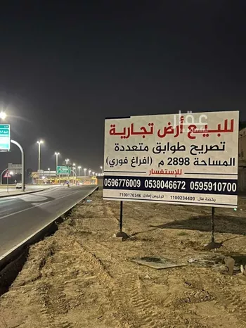 أرض للبيع في شارع الملك عبدالله بن عبدالعزيز الفرعي , حي التعليم, مدينة بريده, منطقة القصيم