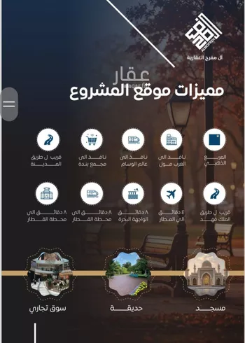 شقة للبيع في شارع الستين , حي النزهة, مدينة جدة, منطقة مكة المكرمة صورة 4