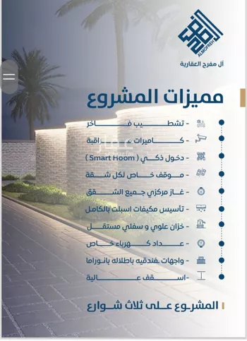 شقة للبيع في شارع عمر بن نضله , حي الجامعة, مدينة جدة, منطقة مكة المكرمة صورة 2