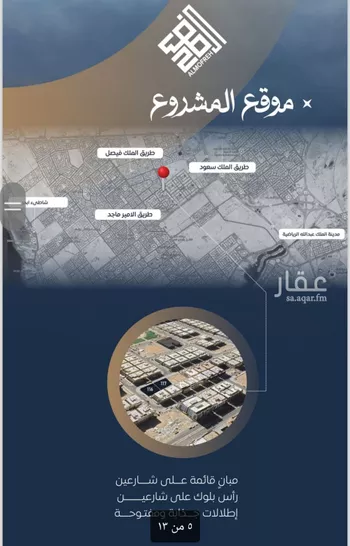 شقة للبيع في حي الصوارى ، جدة