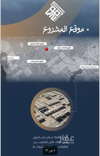 شقة للبيع في شارع أبي مدين الزعفراني, حي الصواري, مدينة جدة, منطقة مكة المكرمة صورة 2