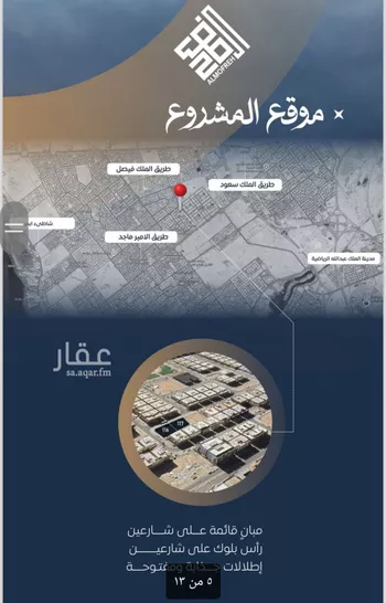 شقة للبيع في شارع احمد بن خلف , حي الصواري, مدينة جدة, منطقة مكة المكرمة