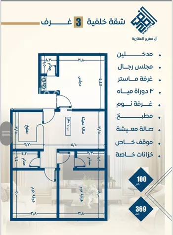 شقة للبيع في شارع عمر بن نضله, حي النزهة, مدينة جدة, منطقة مكة المكرمة صورة 4