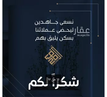 شقة للبيع في شارع علي البنيان, حي الريان, مدينة جدة, منطقة مكة المكرمة صورة 4
