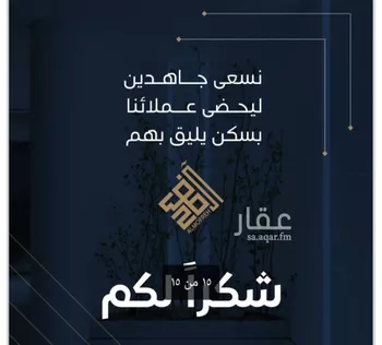 شقة للبيع في شارع محمد بن عتيق, حي الريان, مدينة جدة, منطقة مكة المكرمة صورة 3