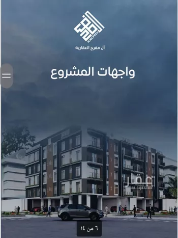 شقة للبيع في شارع عمر يحي, حي النزهة, مدينة جدة, منطقة مكة المكرمة صورة 4
