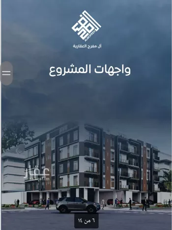 شقة للبيع في شارع عرابه ابن شماخ, حي النزهة, مدينة جدة, منطقة مكة المكرمة صورة 2
