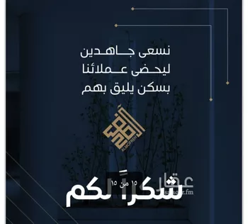 شقة للبيع في شارع ابي علي الفارسي, حي الريان, مدينة جدة, منطقة مكة المكرمة صورة 3