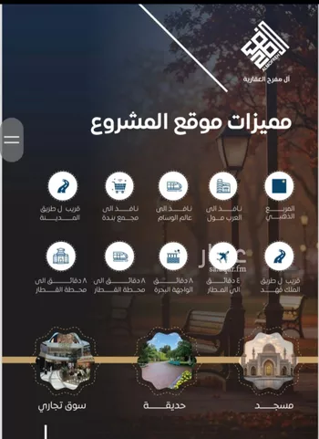 شقة للبيع في شارع الستين , حي النزهة, مدينة جدة, منطقة مكة المكرمة صورة 4
