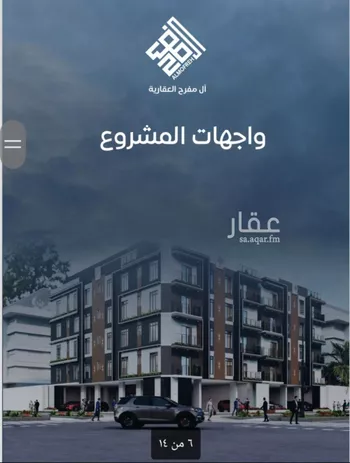 شقة للبيع في شارع عمر بن سعواء, حي النزهة, مدينة جدة, منطقة مكة المكرمة صورة 5