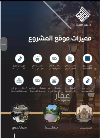 شقة للبيع في شارع الستين , حي النزهة, مدينة جدة, منطقة مكة المكرمة صورة 5