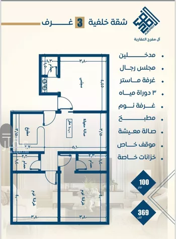 شقة للبيع في شارع شداد بن عارض, حي النزهة, مدينة جدة, منطقة مكة المكرمة صورة 3