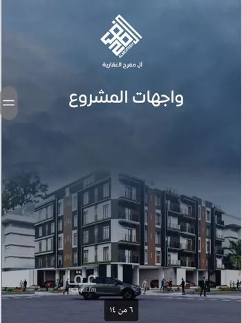 شقة للبيع في شارع سلطان بن سلمان, حي النزهة, مدينة جدة, منطقة مكة المكرمة صورة 5