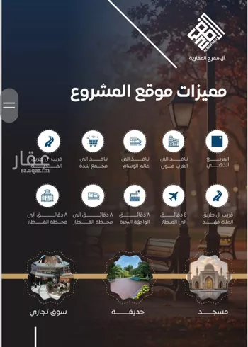 شقة للبيع في شارع عروان, حي النزهة, مدينة جدة, منطقة مكة المكرمة صورة 3
