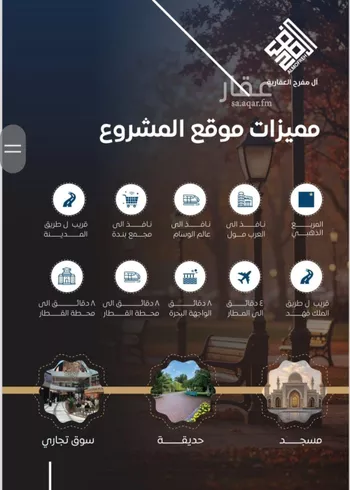 شقة للبيع في شارع شداد بن عارض, حي النزهة, مدينة جدة, منطقة مكة المكرمة صورة 3