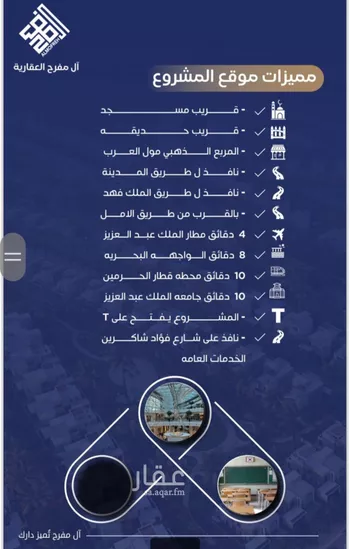 شقة للبيع في شارع محمد سعيد ناصيف فرعي, حي النزهة, مدينة جدة, منطقة مكة المكرمة صورة 3