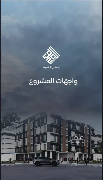 شقة للبيع في شارع عرابه ابن شماخ, حي النزهة, مدينة جدة, منطقة مكة المكرمة صورة 4