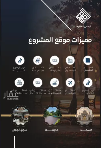 شقة للبيع في شارع عرابه ابن شماخ, حي النزهة, مدينة جدة, منطقة مكة المكرمة صورة 3