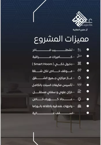 شقة للبيع في شارع المدينه , حي النزهة, مدينة جدة, منطقة مكة المكرمة صورة 2