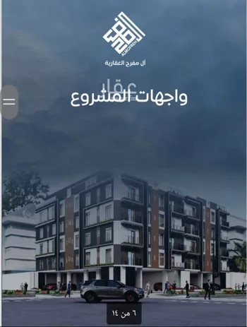شقة للبيع في شارع عمر بن نضله , حي النزهة, مدينة جدة, منطقة مكة المكرمة صورة 2