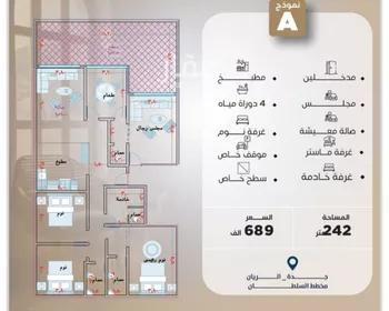 شقة للبيع في شارع ابي علي الفارسي, حي الريان, مدينة جدة, منطقة مكة المكرمة صورة 2