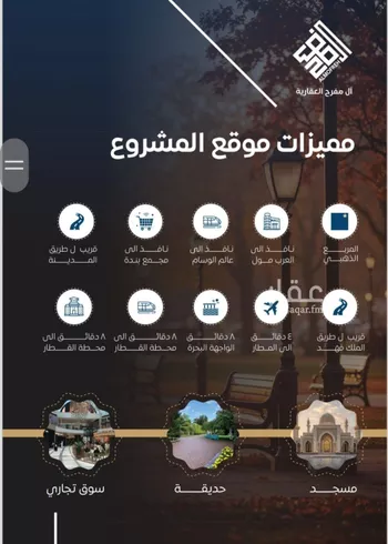شقة للبيع في شارع عمر بن نضله , حي النزهة, مدينة جدة, منطقة مكة المكرمة صورة 3