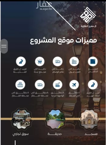 شقة للبيع في شارع هباء بن سفيان, حي النزهة, مدينة جدة, منطقة مكة المكرمة صورة 3