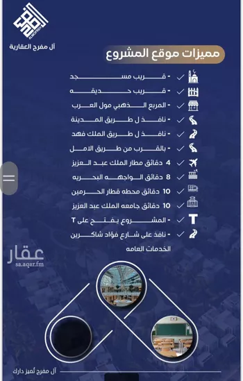 شقة للبيع في شارع عمر بن نضله , حي النزهة, مدينة جدة, منطقة مكة المكرمة صورة 2