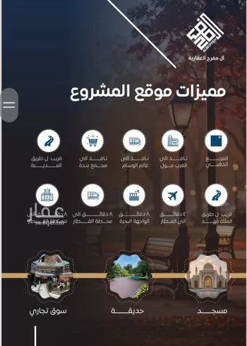 شقة للبيع في شارع شقاق المعاطف, حي النزهة, مدينة جدة, منطقة مكة المكرمة صورة 4