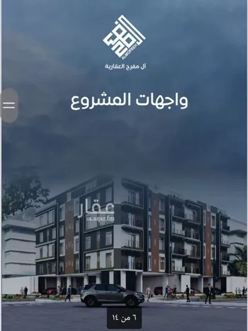 شقة للبيع في شارع عمر بن نضله, حي النزهة, مدينة جدة, منطقة مكة المكرمة صورة 5