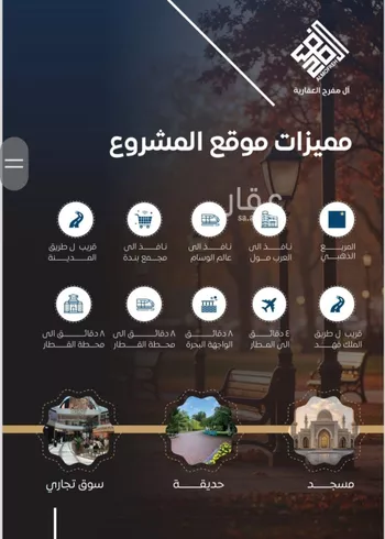 شقة للبيع في شارع عمر بن سعواء, حي النزهة, مدينة جدة, منطقة مكة المكرمة صورة 5
