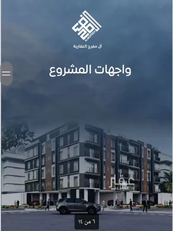 شقة للبيع في شارع طريق الملك فهد فرعي, حي النزهة, مدينة جدة, منطقة مكة المكرمة صورة 2