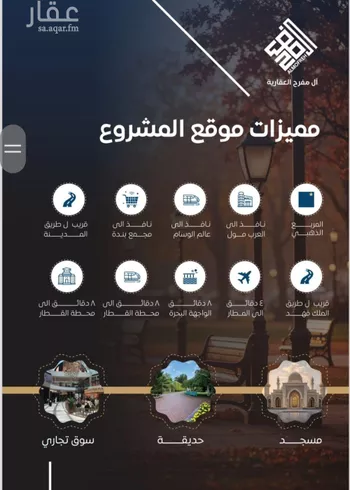 شقة للبيع في شارع عمر بن نضله, حي النزهة, مدينة جدة, منطقة مكة المكرمة صورة 5