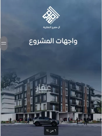 شقة للبيع في شارع المنزر بن يزيد, حي النزهة, مدينة جدة, منطقة مكة المكرمة صورة 4