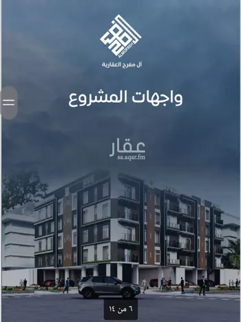شقة للبيع في شارع المنزر بن يزيد, حي النزهة, مدينة جدة, منطقة مكة المكرمة صورة 5