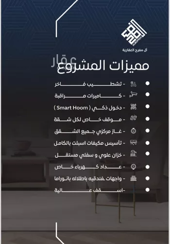 شقة للبيع في شارع سلطان بن سلمان, حي النزهة, مدينة جدة, منطقة مكة المكرمة صورة 2