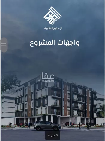 شقة للبيع في شارع المنزر بن يزيد, حي النزهة, مدينة جدة, منطقة مكة المكرمة صورة 4